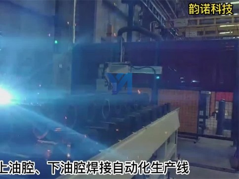 徐州激光焊接